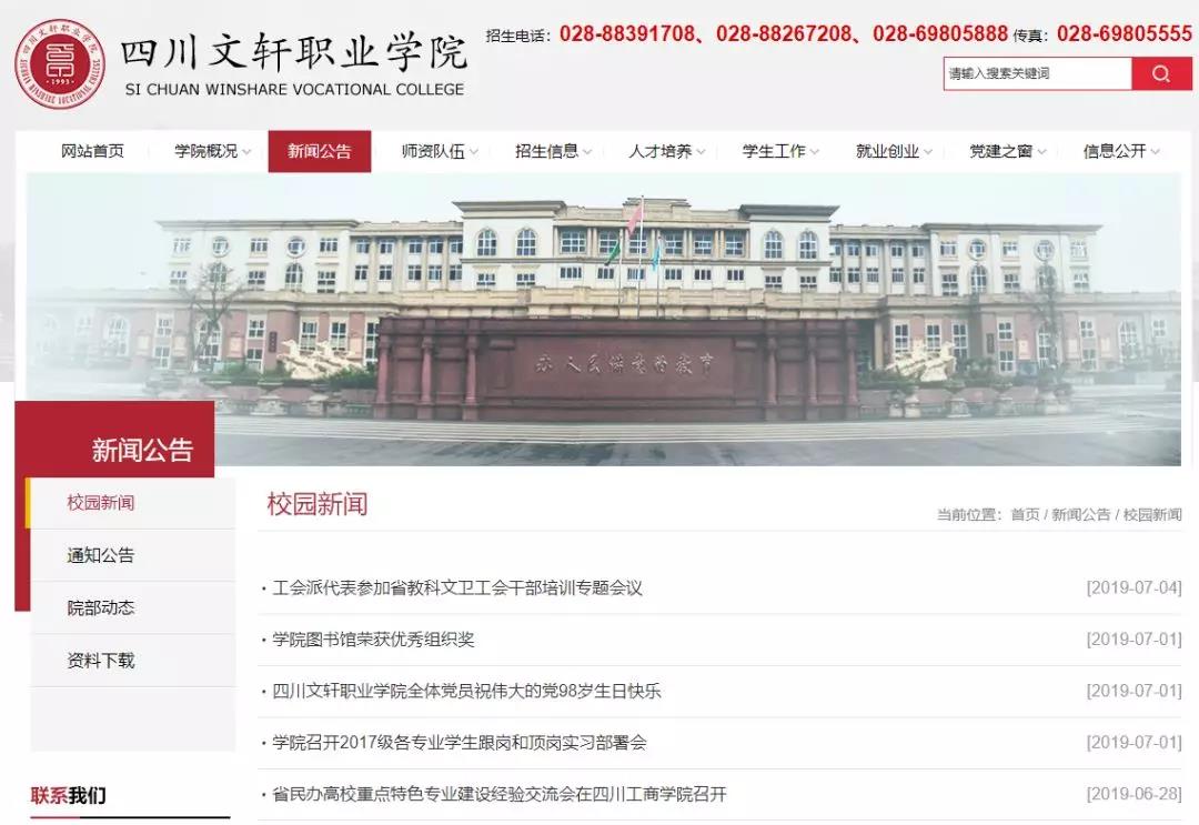 1563758798811229.jpg 微信图片_20190722092016.jpg