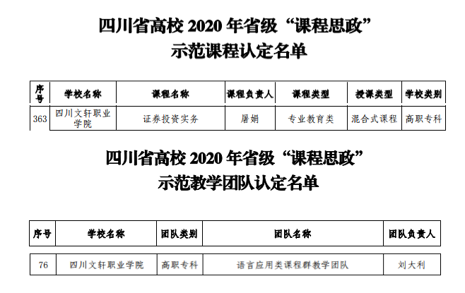微信图片_20210311104851.png
